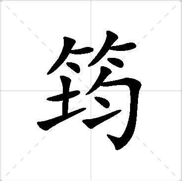 芷筠意思|芷筠名字寓意,芷筠名字的含义,芷筠名字的意思解释